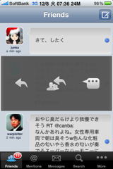 f:id:ipon3g:20091208073937j:image