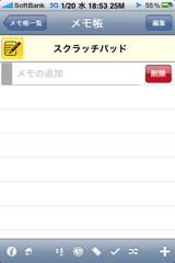 f:id:ipon3g:20100120185807j:image