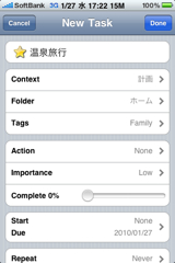 f:id:ipon3g:20100127172843j:image f:id:ipon3g:20100127172843j:image