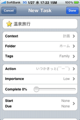 f:id:ipon3g:20100127173108j:image f:id:ipon3g:20100127173108j:image