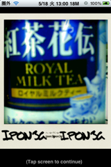 f:id:ipon3g:20100518131821j:image