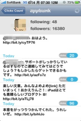 f:id:ipon3g:20100614080026j:image