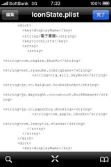 f:id:ipon3g:20100817081511j:image