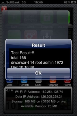 f:id:ipon3g:20101211103002j:image
