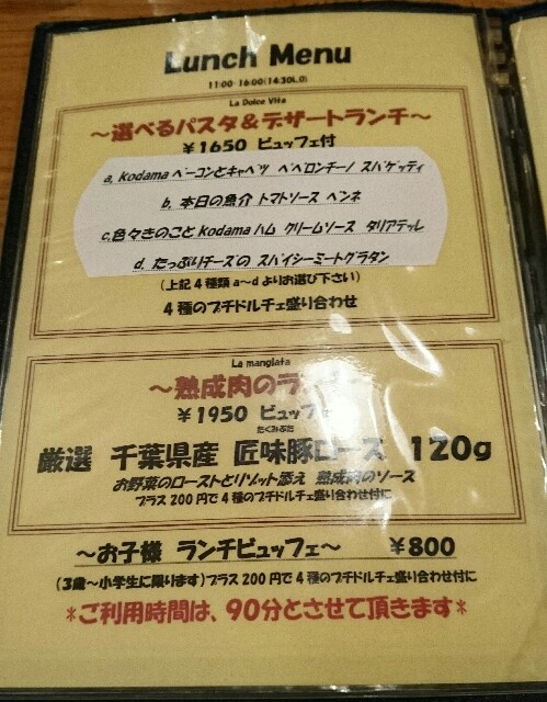 f:id:iponopono:20190218133736j:image f:id:iponopono:20190218133736j:image