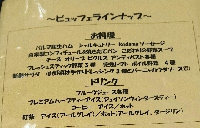 f:id:iponopono:20190218133823j:image f:id:iponopono:20190218133823j:image