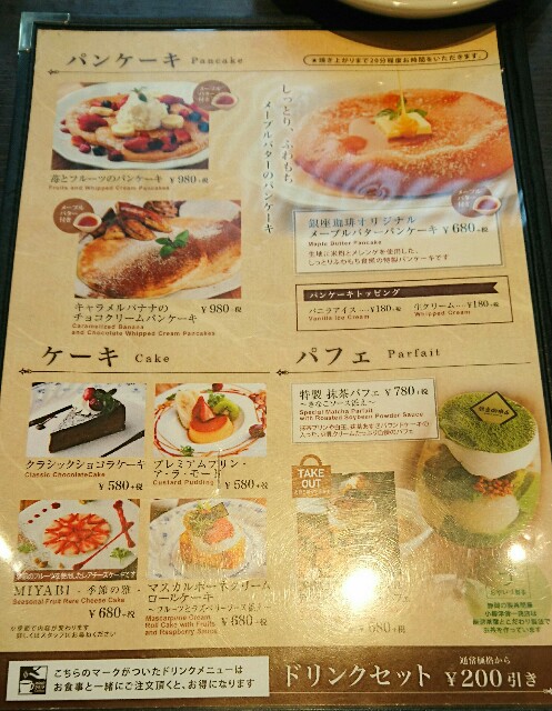 f:id:iponopono:20190218134356j:image f:id:iponopono:20190218134356j:image