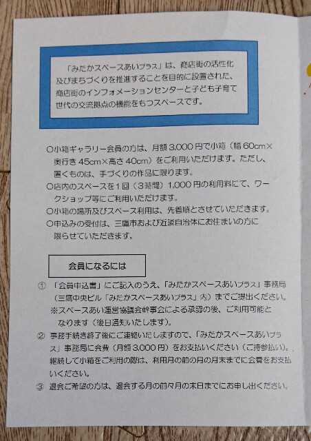 f:id:iponopono:20190221153240j:image f:id:iponopono:20190221153240j:image