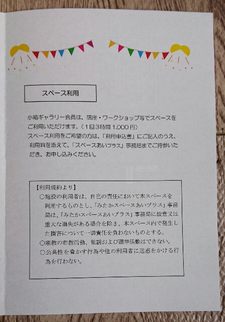 f:id:iponopono:20190221153256j:image f:id:iponopono:20190221153256j:image