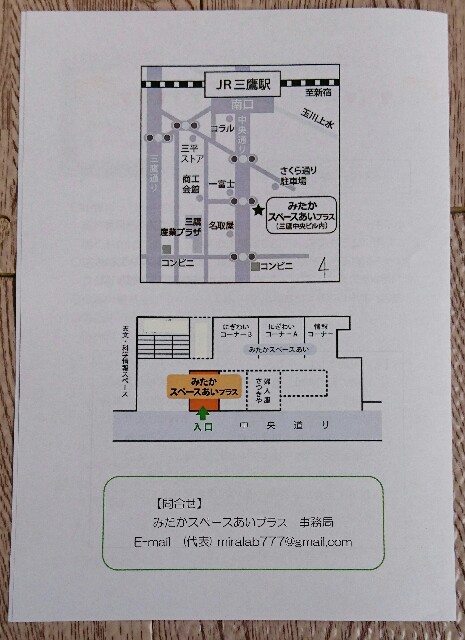 f:id:iponopono:20190221153313j:image f:id:iponopono:20190221153313j:image