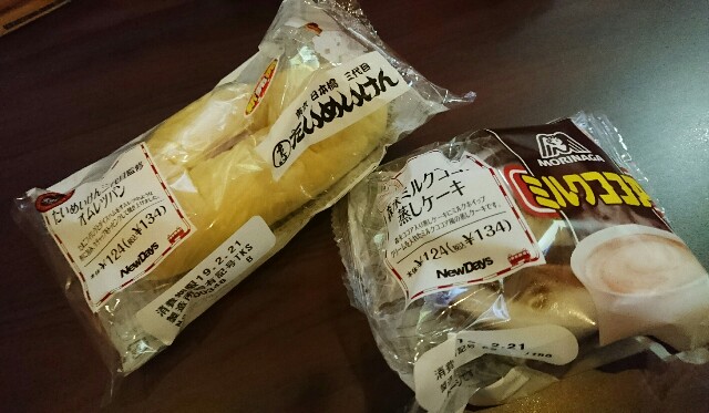 f:id:iponopono:20190222144758j:image f:id:iponopono:20190222144758j:image