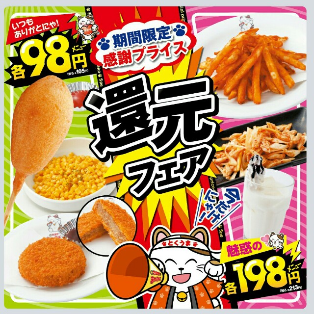 f:id:iponopono:20190222144815j:image f:id:iponopono:20190222144815j:image
