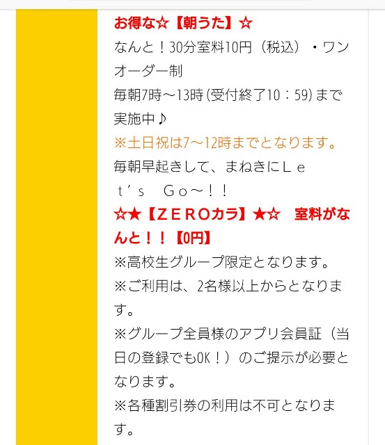 f:id:iponopono:20190222144936j:image f:id:iponopono:20190222144936j:image