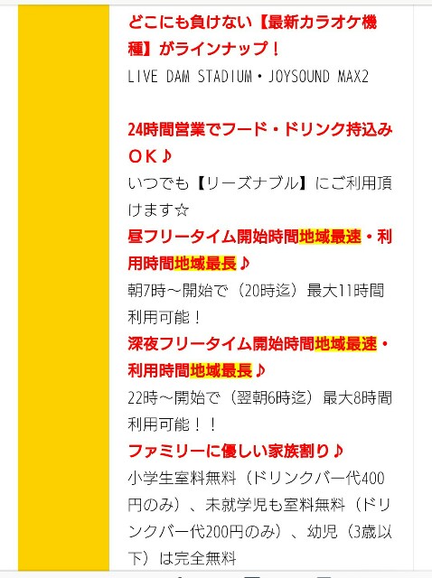 f:id:iponopono:20190222145055j:image f:id:iponopono:20190222145055j:image