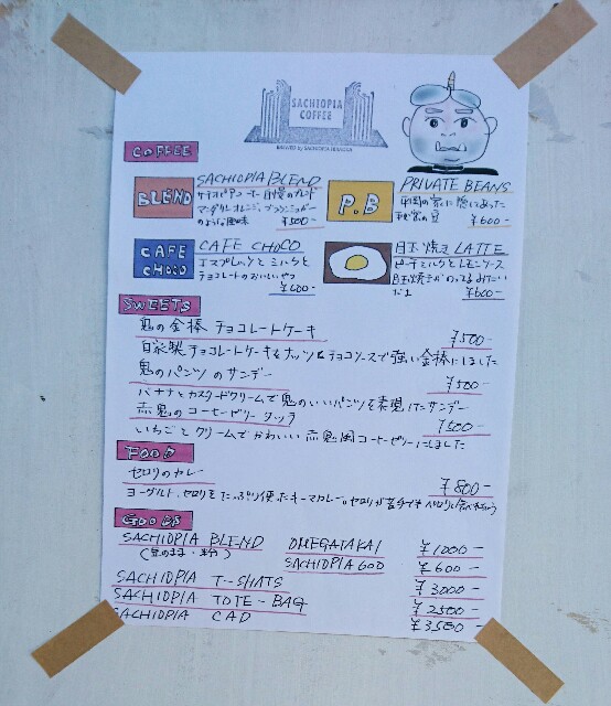 f:id:iponopono:20190222231643j:image f:id:iponopono:20190222231643j:image