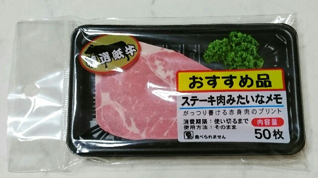 f:id:iponopono:20190224024900j:image f:id:iponopono:20190224024900j:image