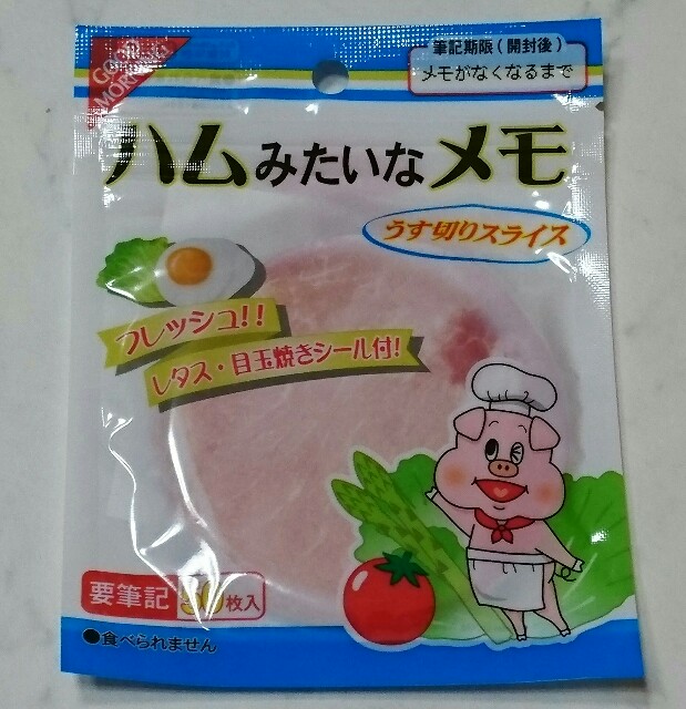 f:id:iponopono:20190224024922j:image f:id:iponopono:20190224024922j:image