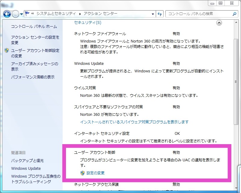f:id:ippai_attena:20130613121905j:image