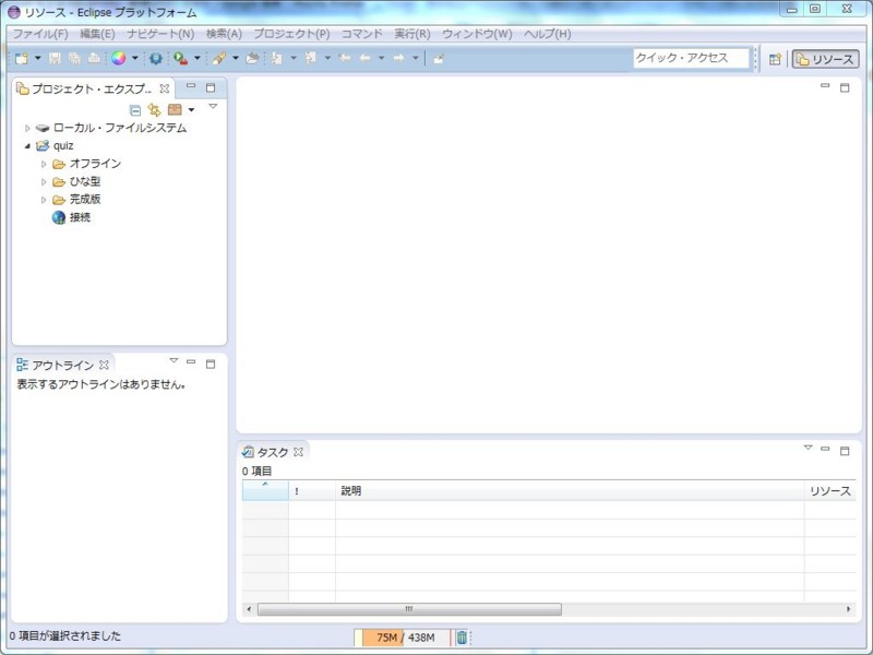 f:id:ippai_attena:20130614004453j:image