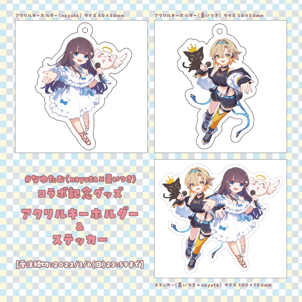 スパドラ コースター 缶バッジ アクリルキーホルダー サイン スパドラ コースター 缶バッジ アクリルキーホルダー サイン スパドラ