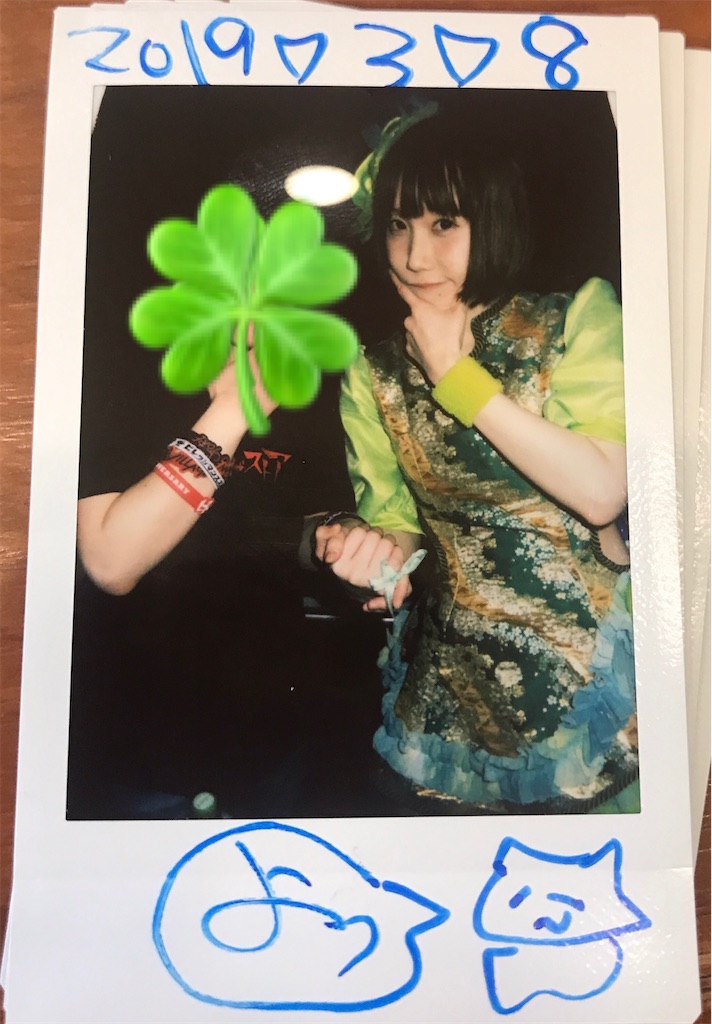 f:id:ippan_gean:20210326100138j:image f:id:ippan_gean:20210326100138j:image
