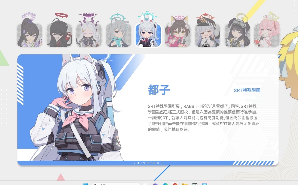 便利屋イベント報酬交換期限間近です＋ブルアカ事件簿～韓国版