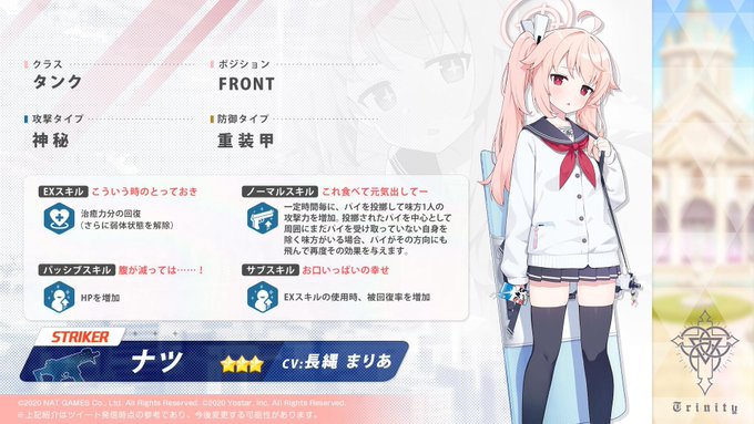 最近のナツ、レイサ、カズサ（簡易的使用感） - ippandougaの日記