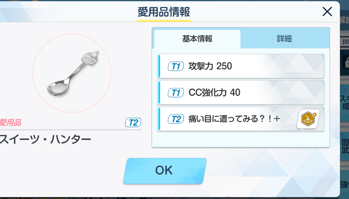 4月24日に追加された愛用品簡易レビュー - ippandougaの日記