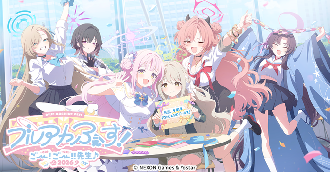 クソコラム：今夜勝ちたい5周年フェスにおけるファストチケットが強い