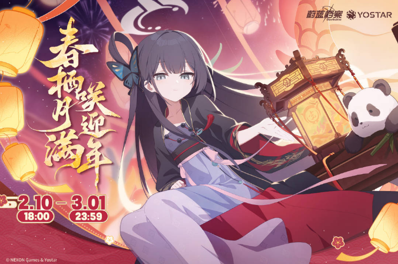 チャイナマートで中国版のブルアカグッズを買う - ippandougaの日記