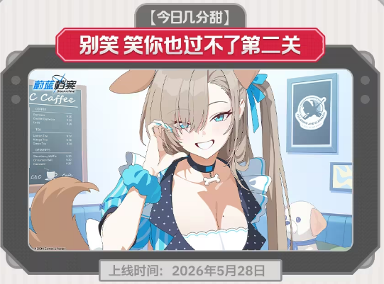 中国版ブルアカ 3周年施策一覧纏め - ippandougaの日記