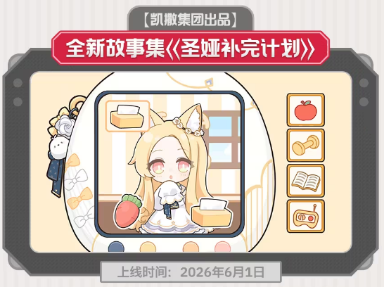 hose様ブルアカ 中国3周年ライブ ペンライト シロコテラー セット 一般