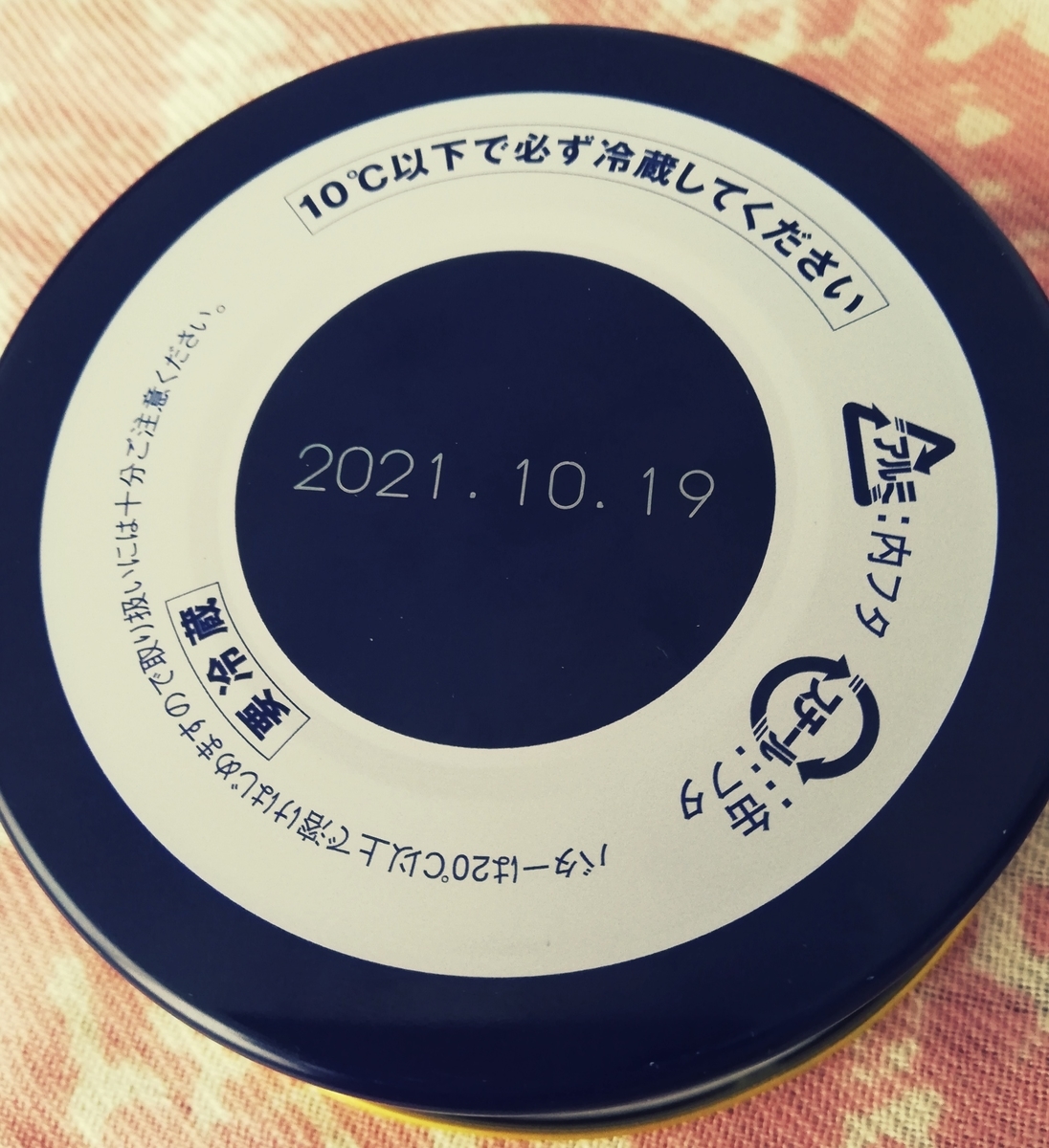 1738円 新商品 缶バター 味比べセット 発酵 有塩バター ジャージの神津バターと函館のトラピストバター 1738円 新商品 缶バター 味比べセット 発酵 有塩バター ジャージの神津バターと函館のトラピストバター