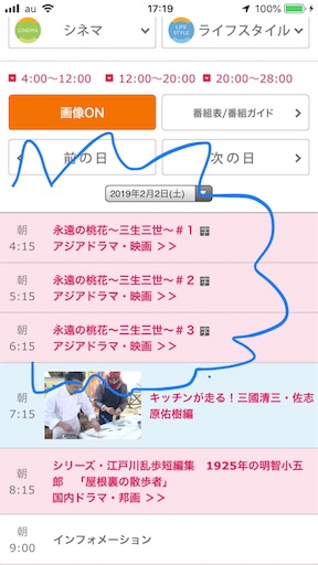 f:id:ippansan:20190127172041j:image f:id:ippansan:20190127172041j:image