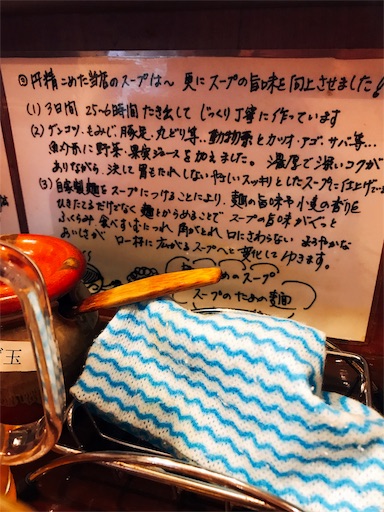 f:id:ippansan:20190202015407j:image