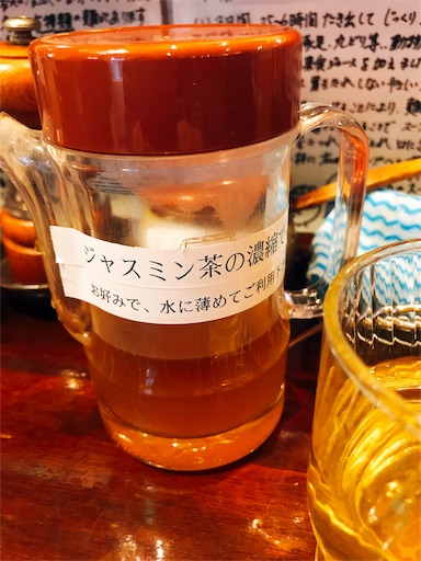 f:id:ippansan:20190202015413j:image