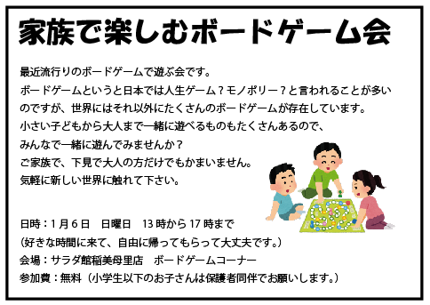 f:id:ippei-f55:20190107171601p:plain f:id:ippei-f55:20190107171601p:plain