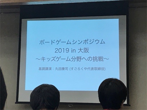 f:id:ippei-f55:20190310115821j:image