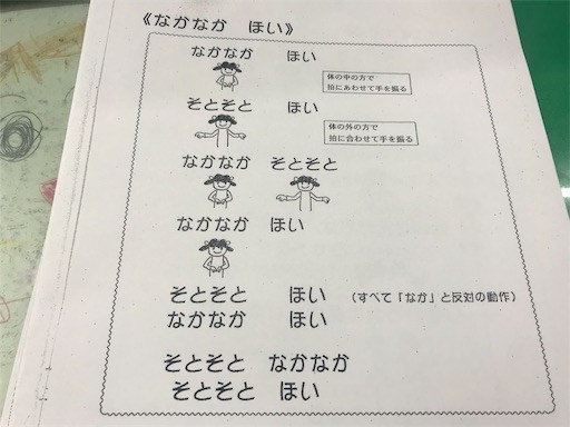 f:id:ippei-f55:20190310143130j:image