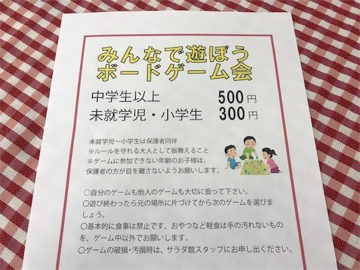 f:id:ippei-f55:20190317002439j:image f:id:ippei-f55:20190317002439j:image