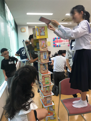 f:id:ippei-f55:20190615232117p:image:w300 f:id:ippei-f55:20190615232117p:image:w300