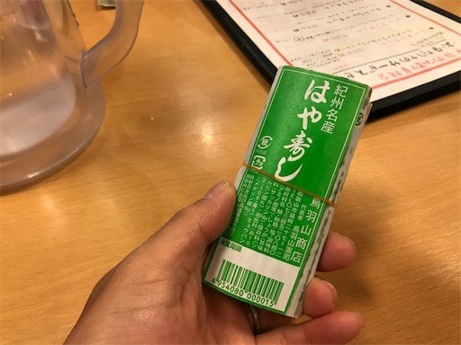f:id:ippei-f55:20201109173122j:plain f:id:ippei-f55:20201109173122j:plain