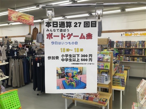 f:id:ippei-f55:20211016143005j:plain
