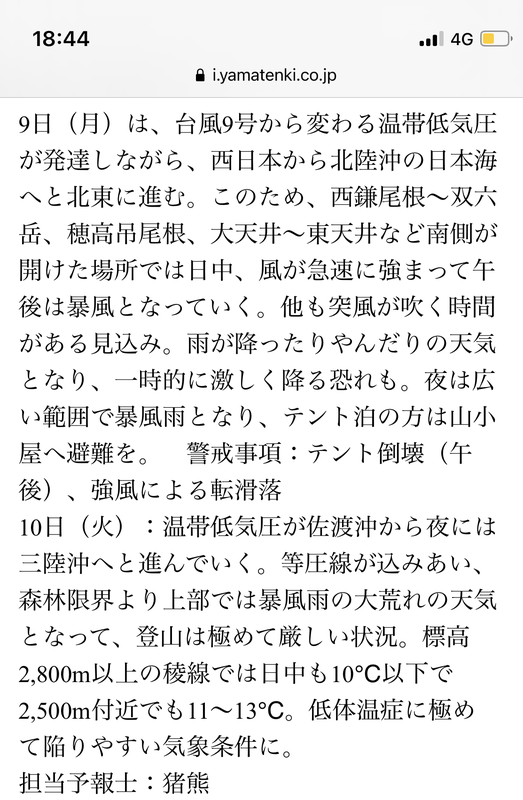 f:id:ippei66:20210819122846p:plain
