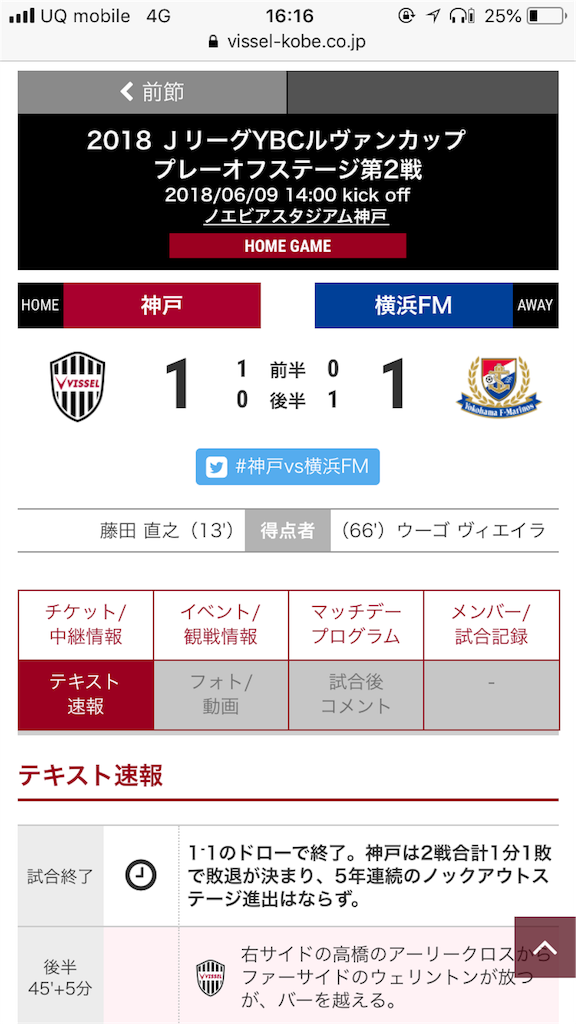 f:id:ippei7770109:20180609162035p:image f:id:ippei7770109:20180609162035p:image