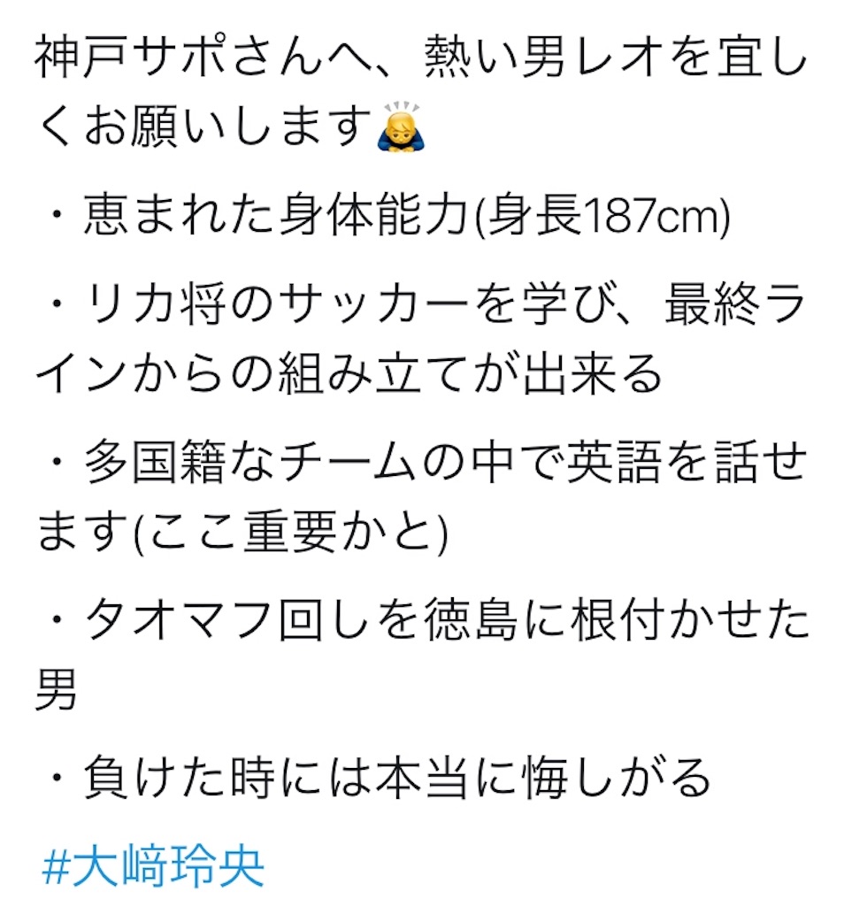 f:id:ippei7770109:20180623213457j:image f:id:ippei7770109:20180623213457j:image