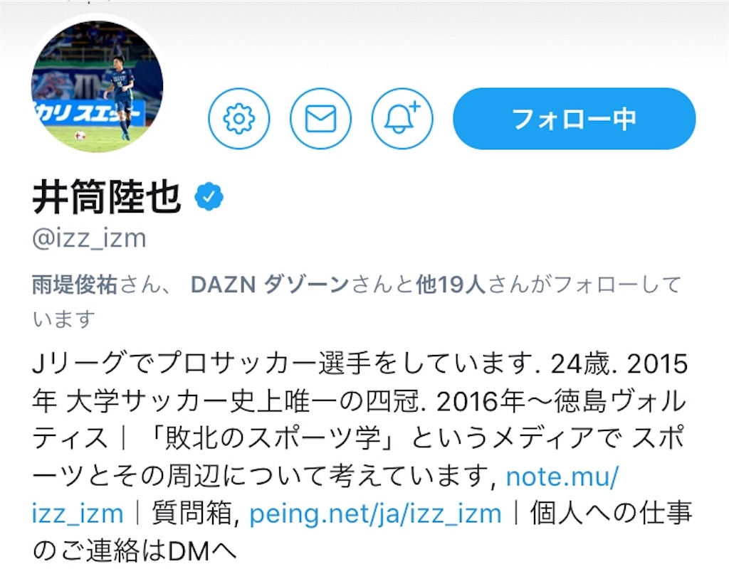f:id:ippei7770109:20180623215535j:image f:id:ippei7770109:20180623215535j:image