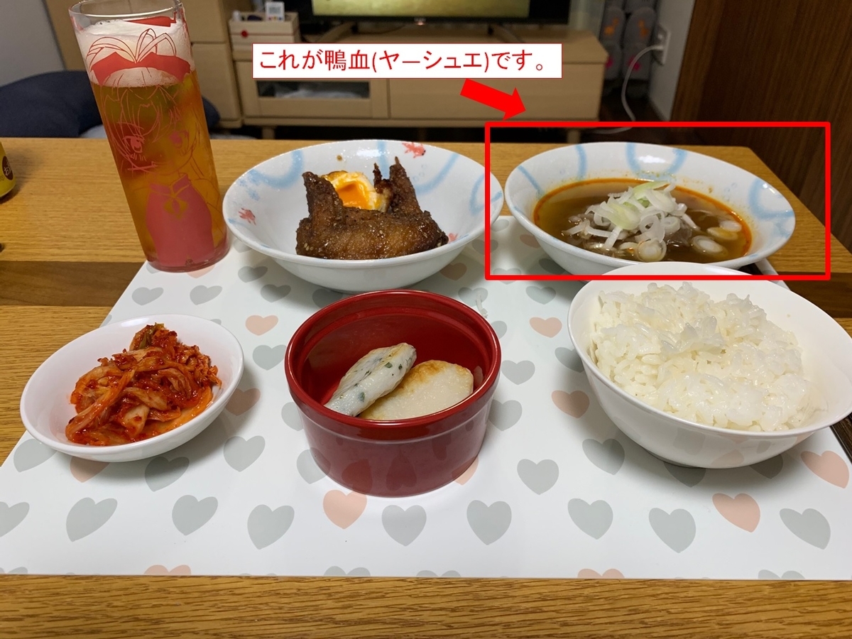 f:id:ippeiomori:20200616231845j:plain