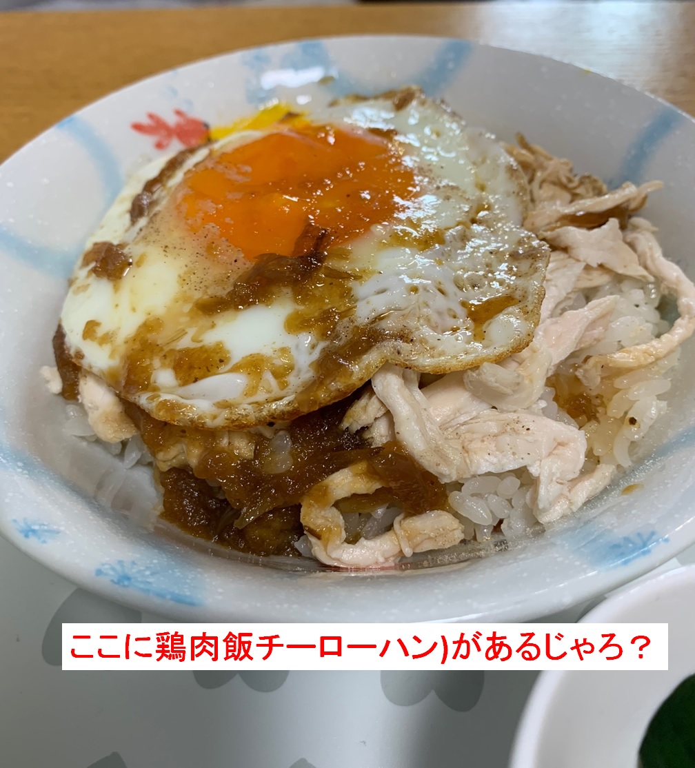 f:id:ippeiomori:20200618224715j:plain