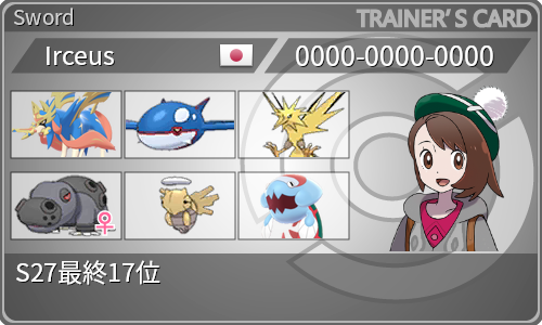 Ippeipokeの日記